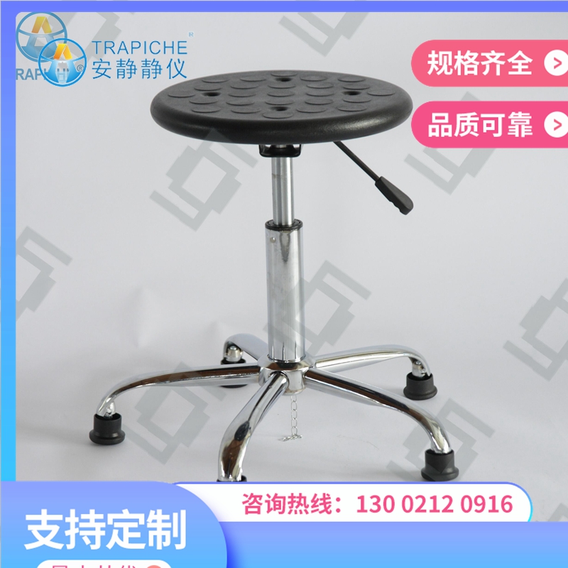 连云港防静电椅